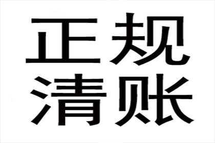 法院判决书一来，欠款立马乖乖还！